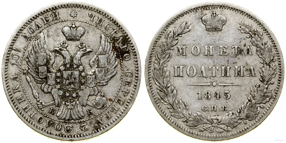 Rosja, połtina, 1845 СПБ КБ