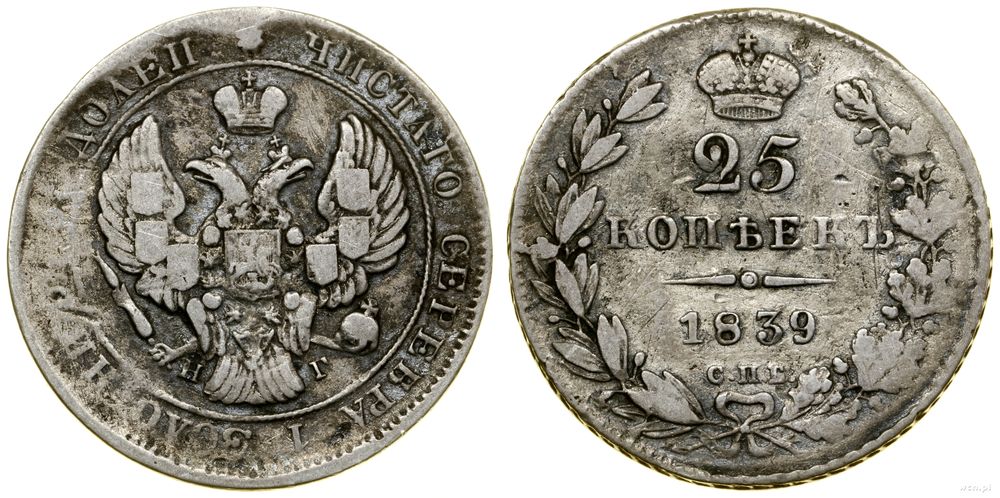 Rosja, 25 kopiejek, 1839 СПБ НГ