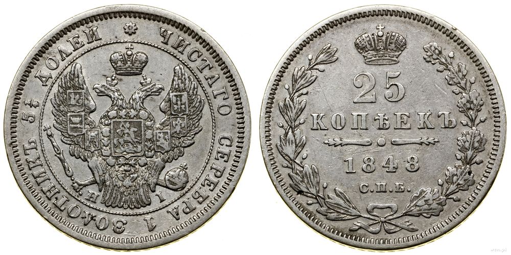 Rosja, 25 kopiejek, 1848 СПБ HI