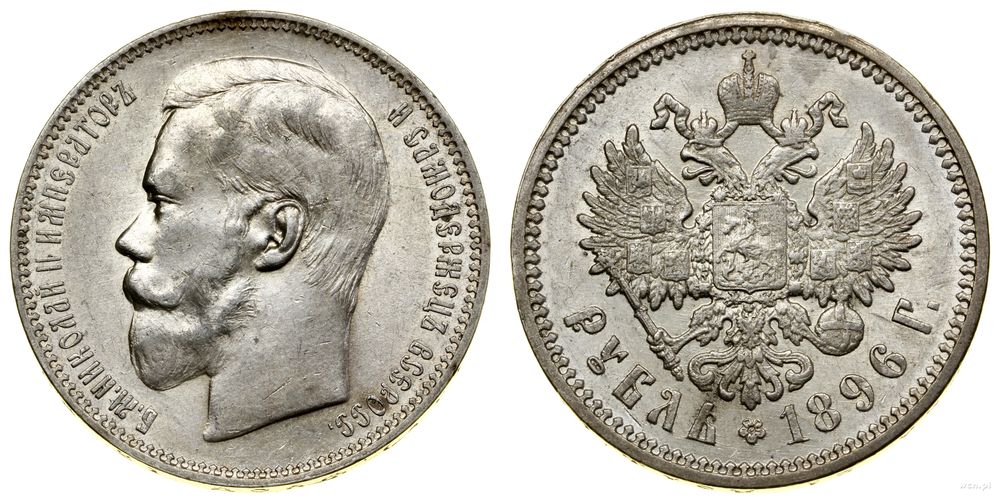 Rosja, rubel, 1896 (А Г)