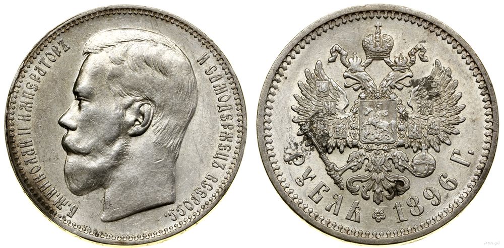 Rosja, rubel, 1896 (А Г)