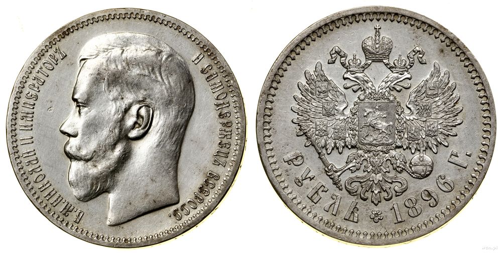 Rosja, rubel, 1896 ✭