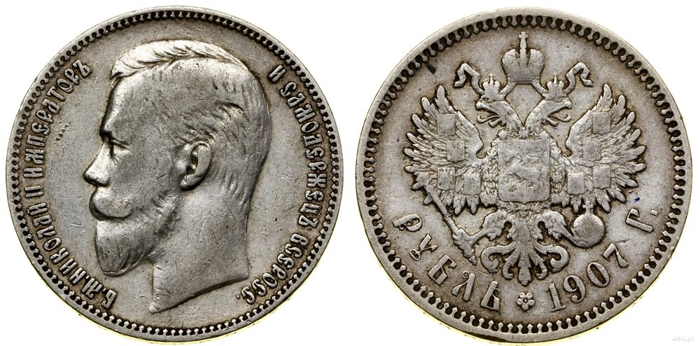 Rosja, rubel, 1907 (Э•Б)