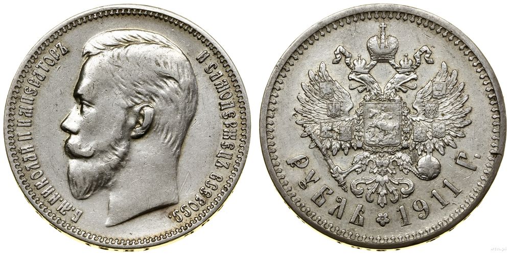 Rosja, rubel, 1911 (Э•Б)