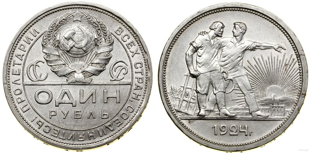 Rosja, rubel, 1924 П•Л
