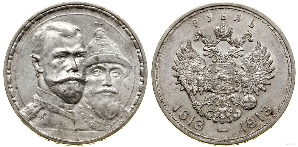 Rosja, rubel, 1913 (B•C)