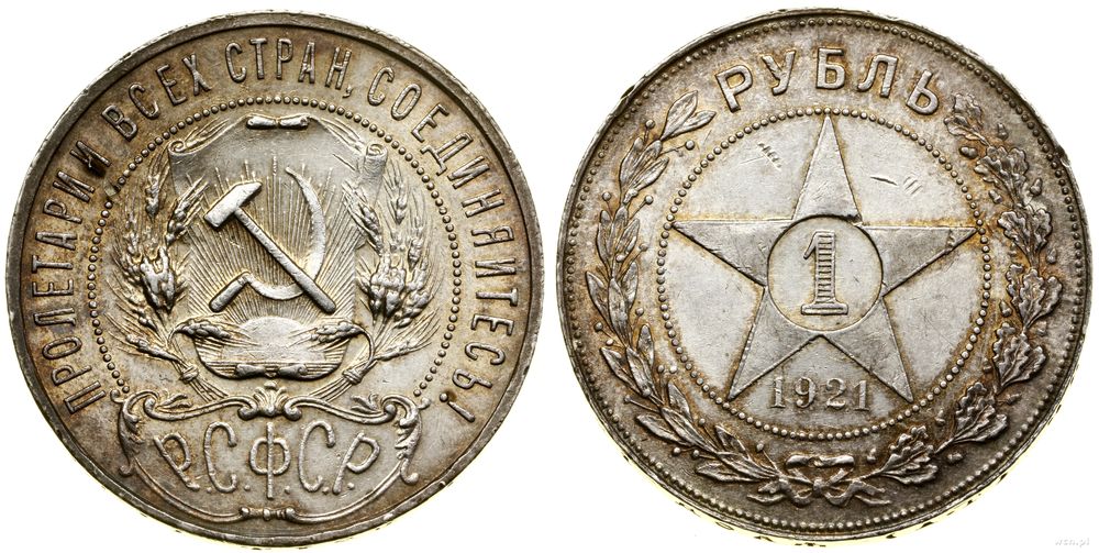 Rosja, rubel, 1921 (A•Г)