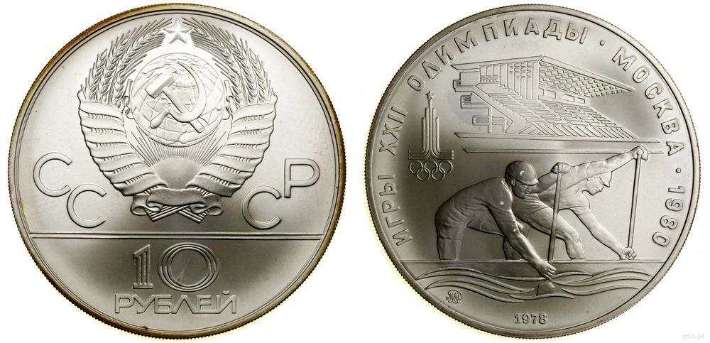 Rosja, 10 rubli, 1978