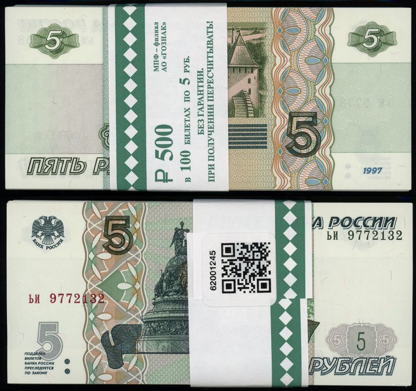 Rosja, 100 x 5 rubli, 1997