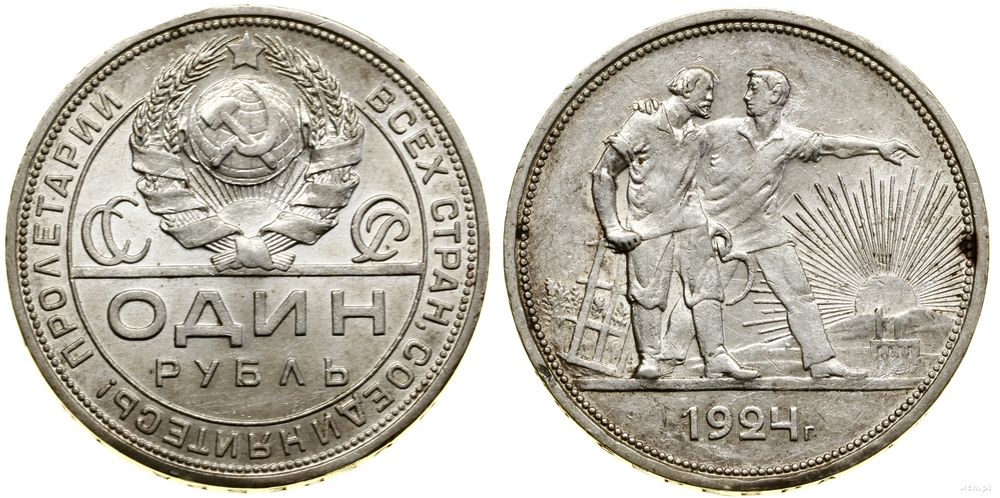 Rosja, 1 rubel, 1924 П•Л