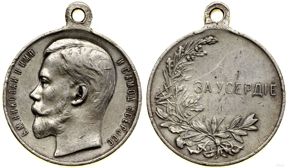 Rosja, medal Za Gorliwość