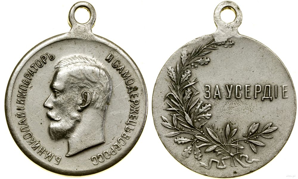 Rosja, medal Za Gorliwość (kopia?)
