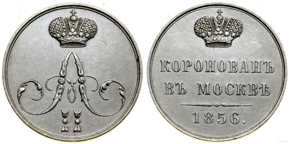 Rosja, żeton koronacyjny, 1856