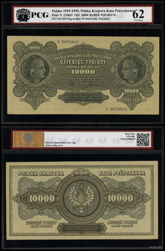 Polska, 10.000 marek polskich, 11.03.1922