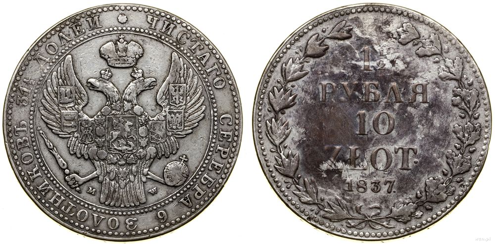 Polska, 1 1/2 rubla = 10 złotych, 1837 MW