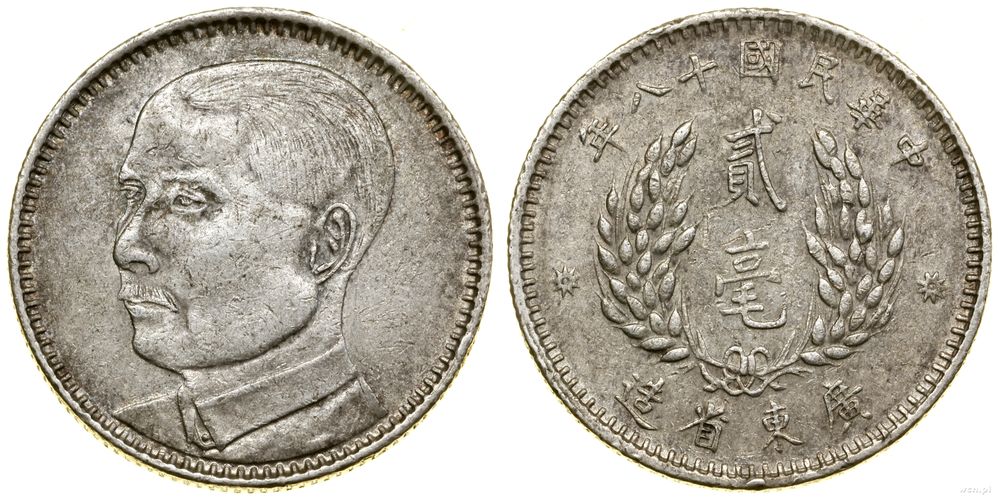 Chiny, 20 centów, 1929 (rok 18)