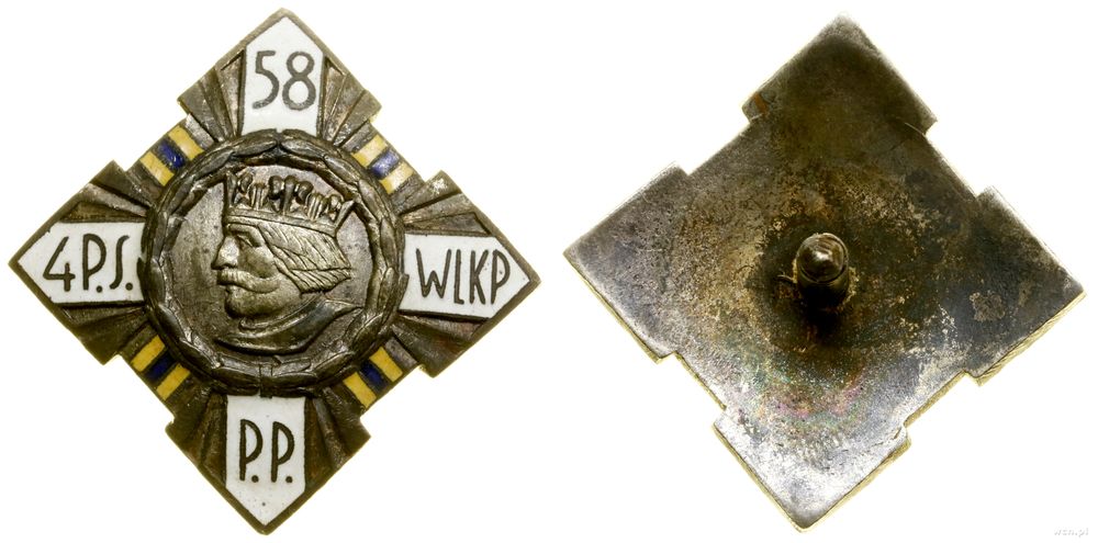 Polska, 58. Pułk Piechoty – oficerska odznaka pamiątkowa (kopia)