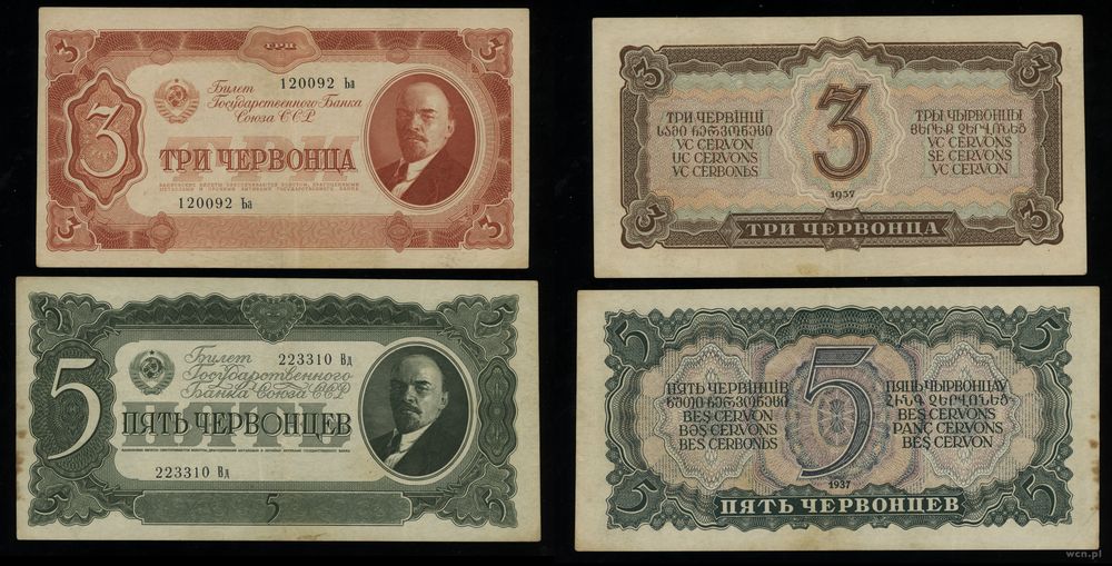 Rosja, zestaw: 3 i 5 czerwońców, 1937