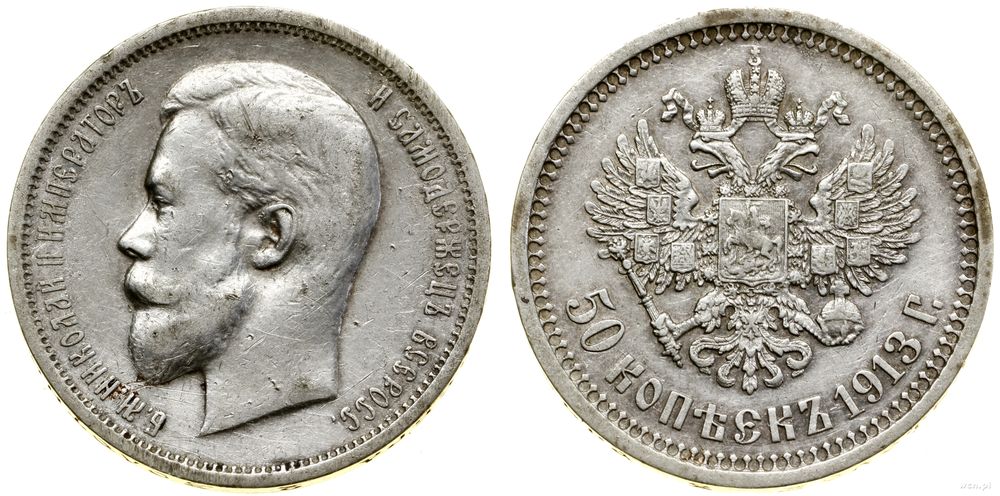 Rosja, 50 kopiejek, 1913 (B•C)