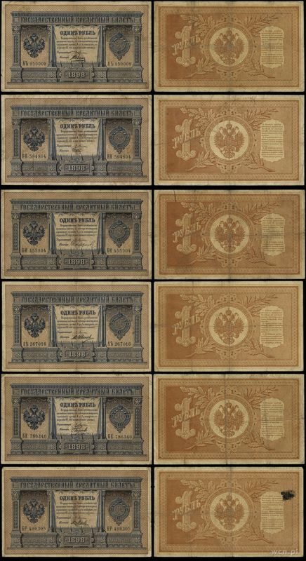 Rosja, zestaw: 6 x 1 rubel, 1898 (1894–1903)