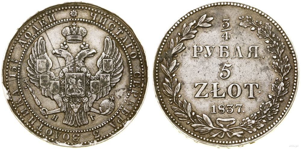 Polska, 3/4 rubla = 5 złotych, 1837 Н-Г