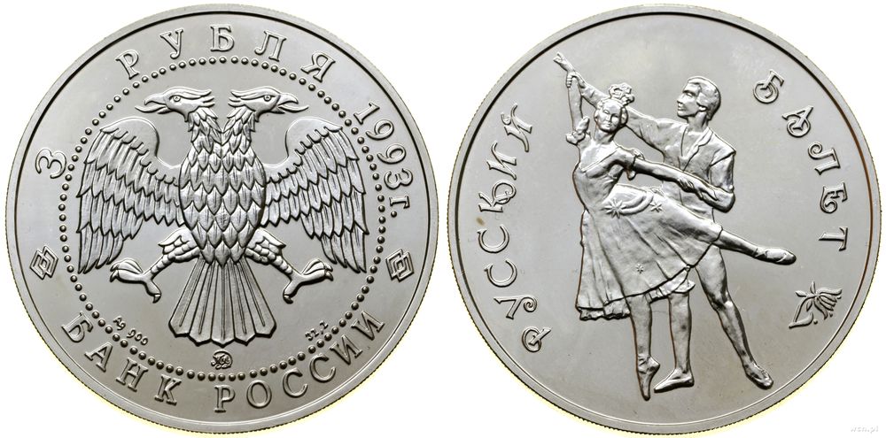 Rosja, 3 ruble, 1993