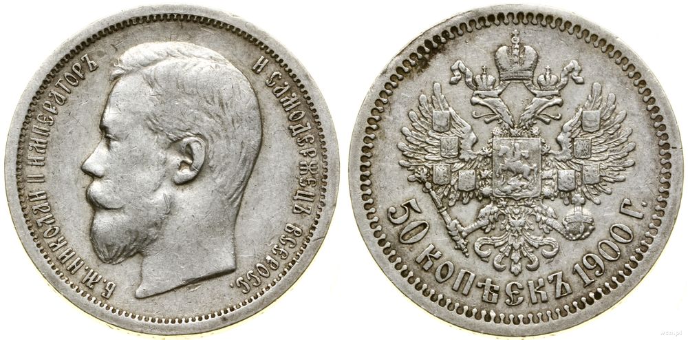 Rosja, 50 kopiejek, 1900 (Ф•З)