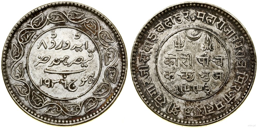 Indie, 5 kori, 1993 VS(1936)