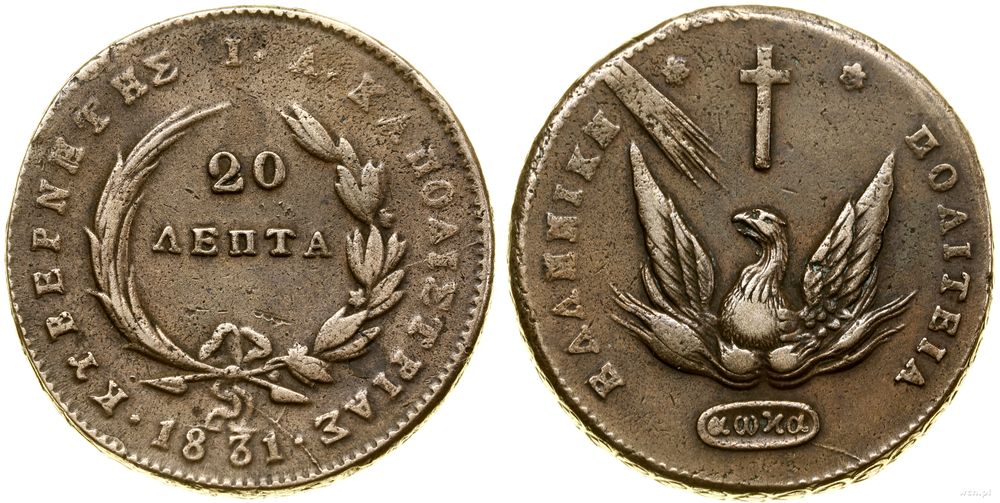 Grecja, 20 lepta, 1831