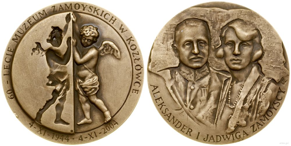 Polska, 60 lat Muzeum Zamoyskich w Kozłówce, 2004