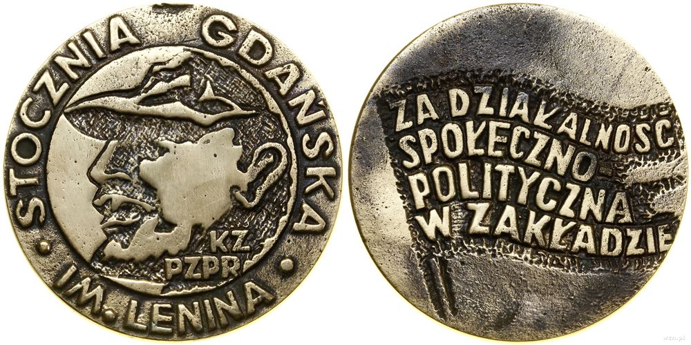 Polska, medal nagrodowy