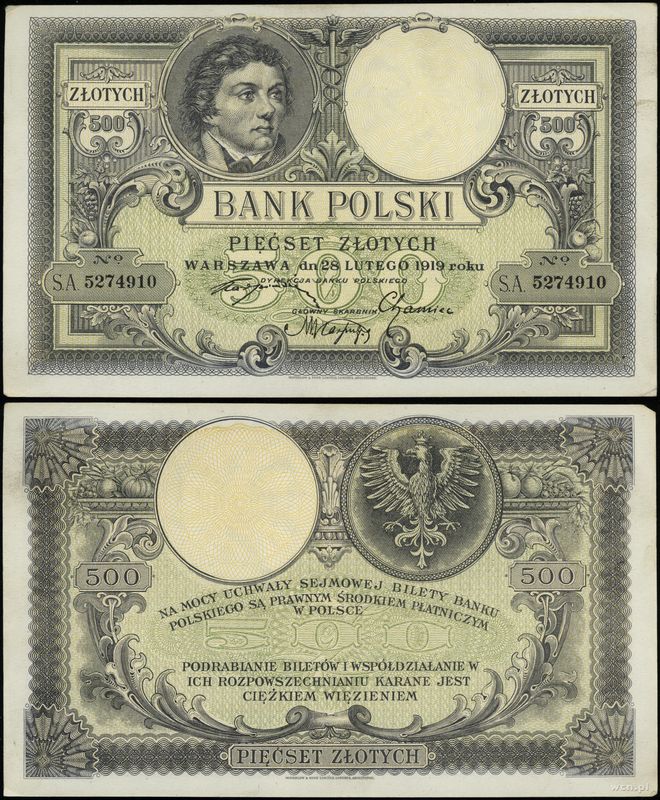 Polska, 500 złotych, 28.02.1919