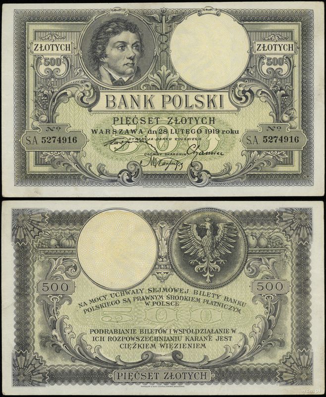 Polska, 500 złotych, 28.02.1919