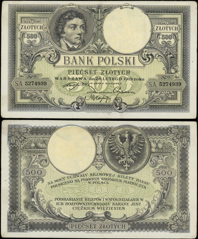 Polska, 500 złotych, 28.02.1919