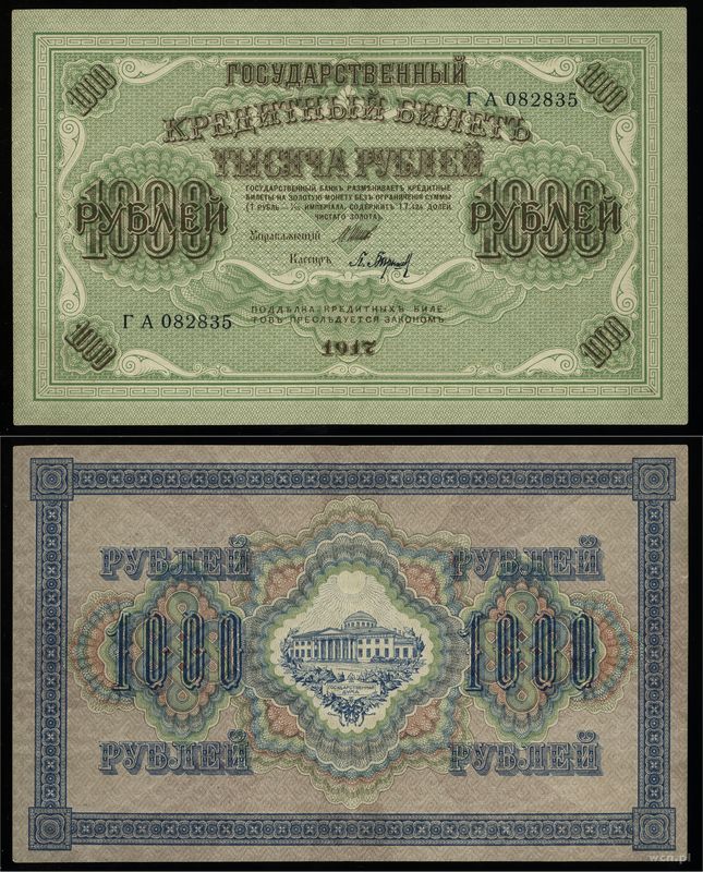 Rosja, 1.000 rubli, 1917