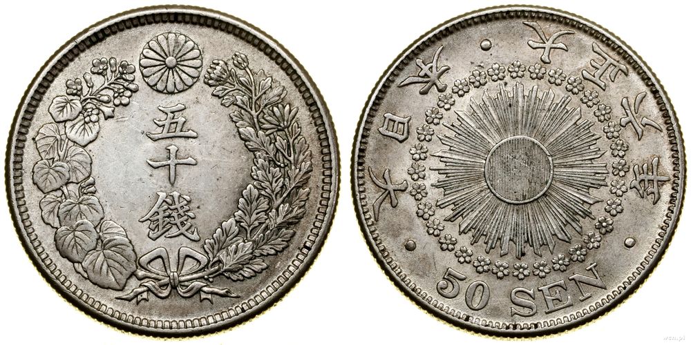 Japonia, 50 senów, 1917