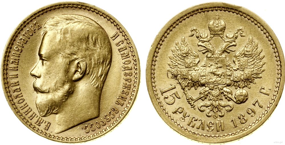 Rosja, 15 rubli, 1897 (А•Г)