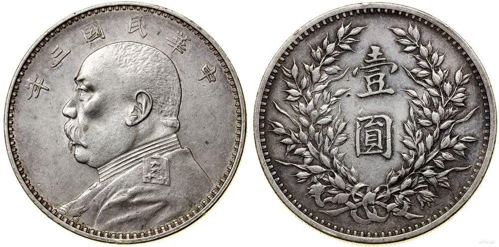 Chiny, dolar, 1914 (3 rok republiki)