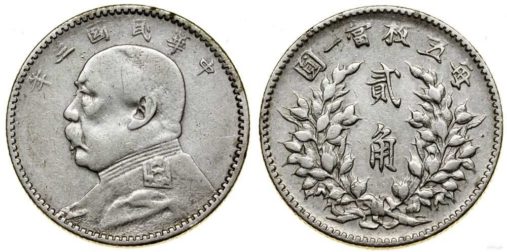 Chiny, 2 jiao (1/5 dolara), 1914 (3 rok republiki)