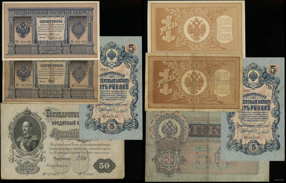 Rosja, zestaw 4 banknotów, 1894–1918