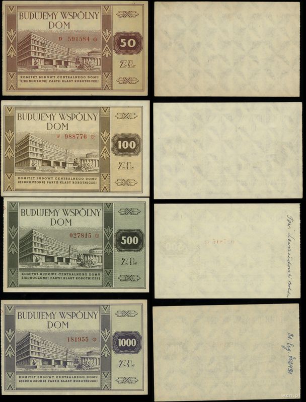 Polska, komplet cegiełkek na budowę siedziby KC PZPR