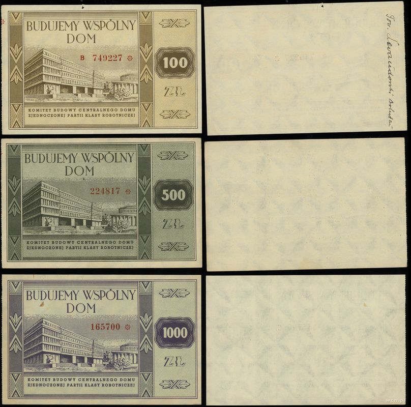 Polska, zestaw 3 cegiełkek na budowę siedziby KC PZPR