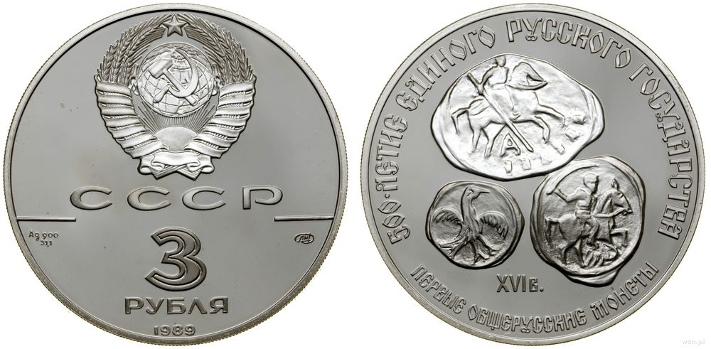 Rosja, 3 ruble, 1989