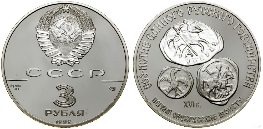 Rosja, 3 ruble, 1989