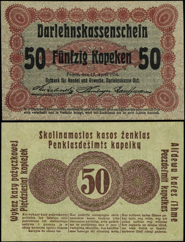Polska, 50 kopiejek, 17.04.1916