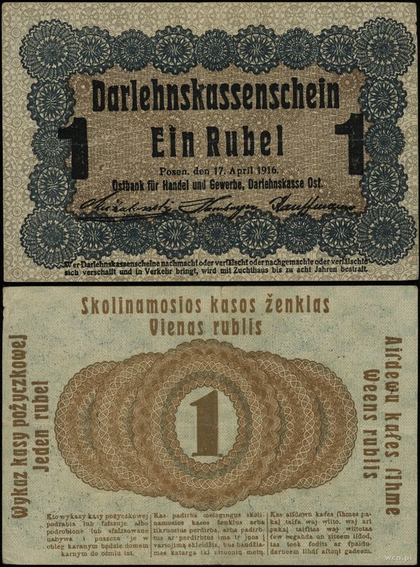 Polska, 1 rubel, 17.04.1916