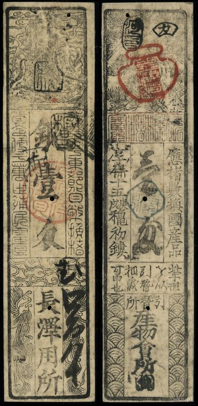 Japonia, 1 silver monme, 1740