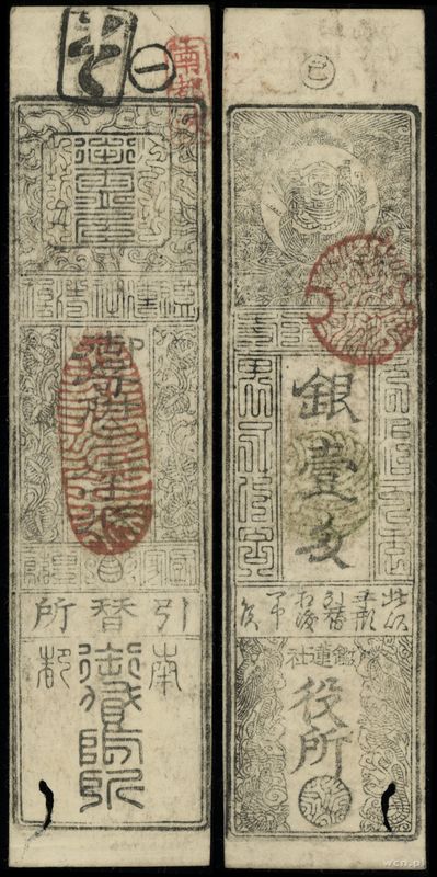 Japonia, 1 silver monme, początki XVIII w.