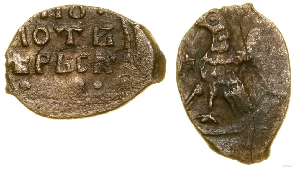 Rosja, puło twerskie, 1533–1547