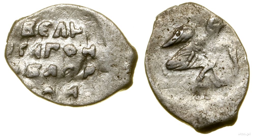 Rosja, 1/2 diengi, 1533–1547